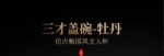 品茶