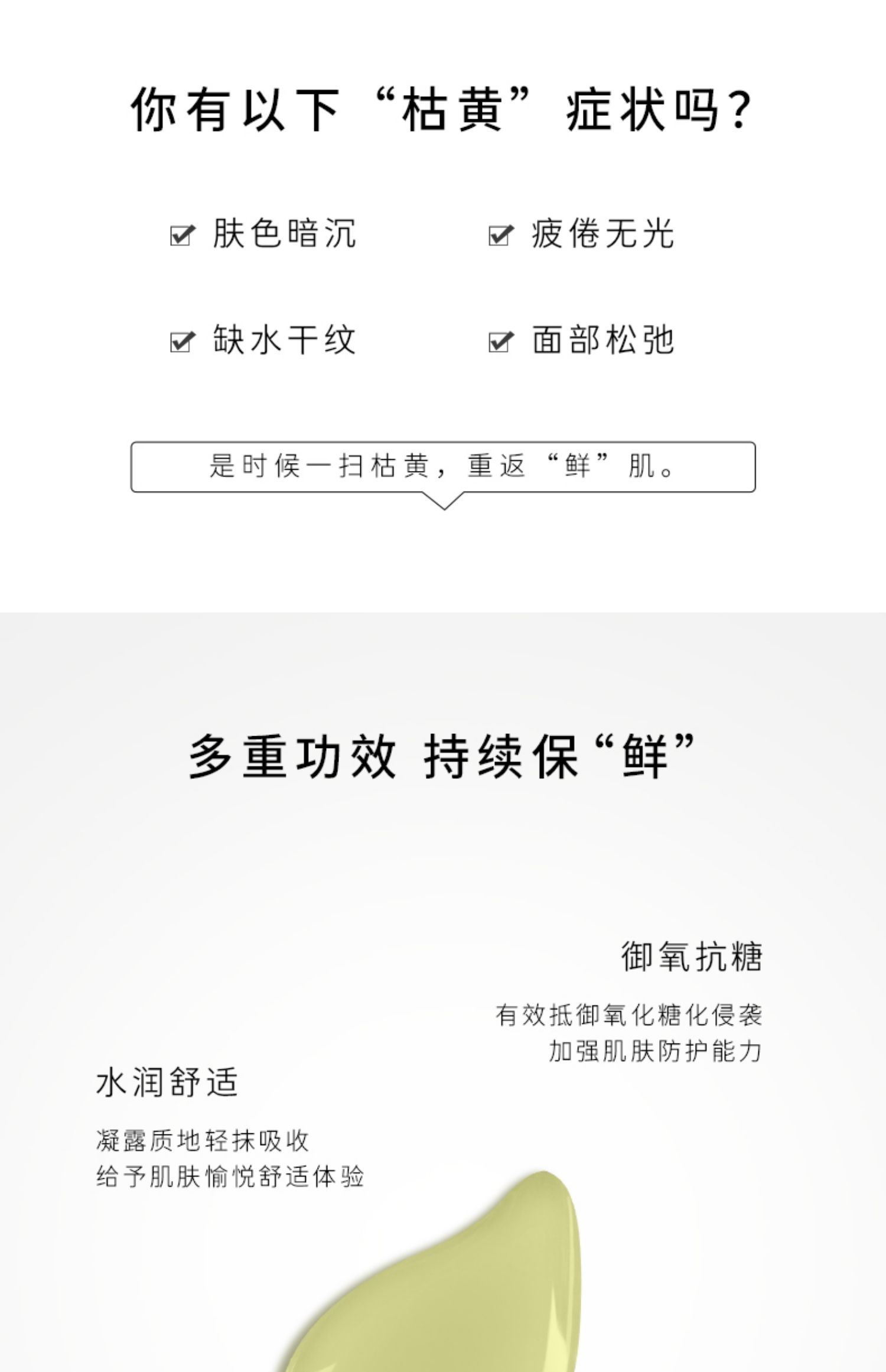 精华6