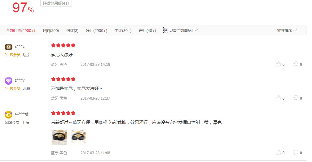 评价1