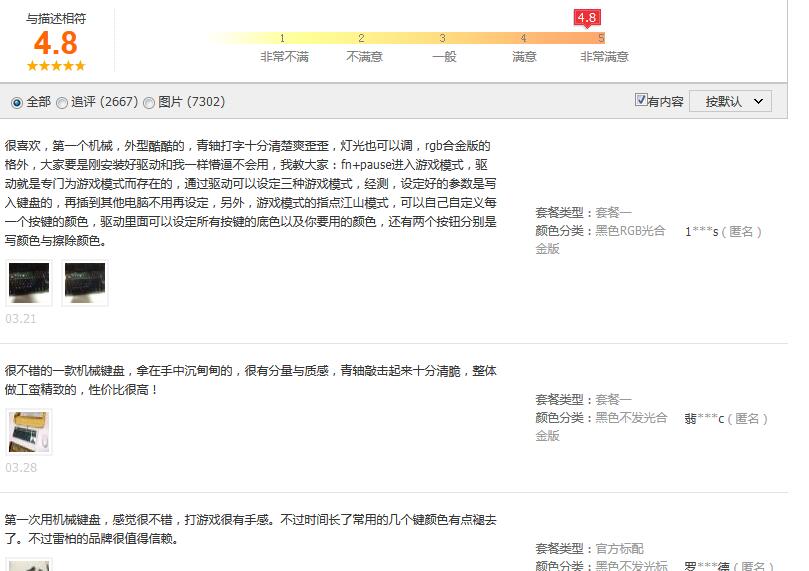 评价1