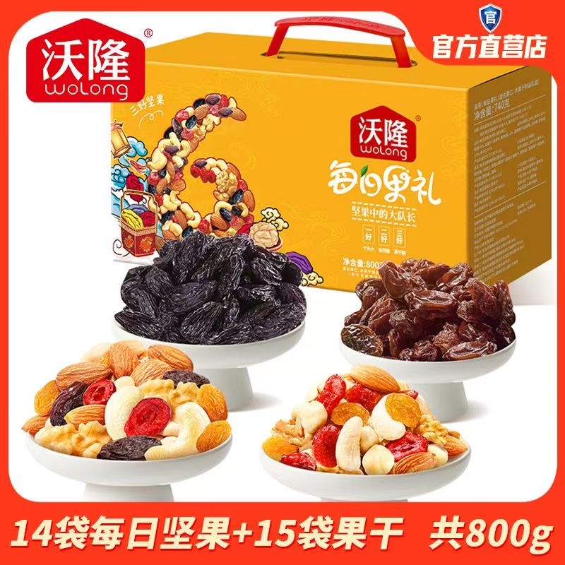 微信图片_20250102170501