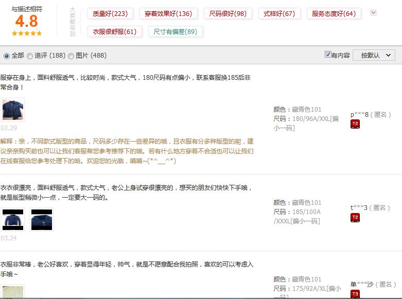 评价1