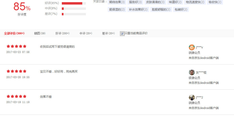评价1