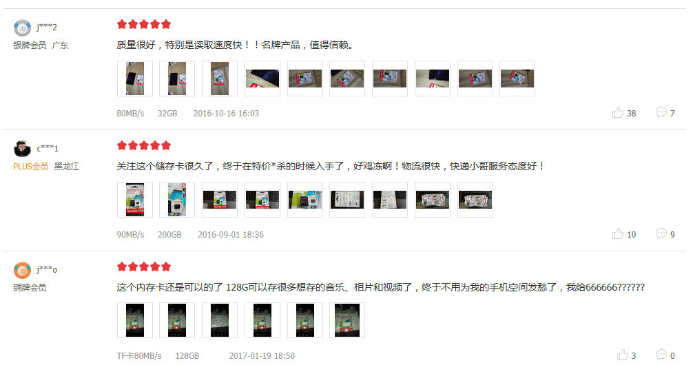 评价2