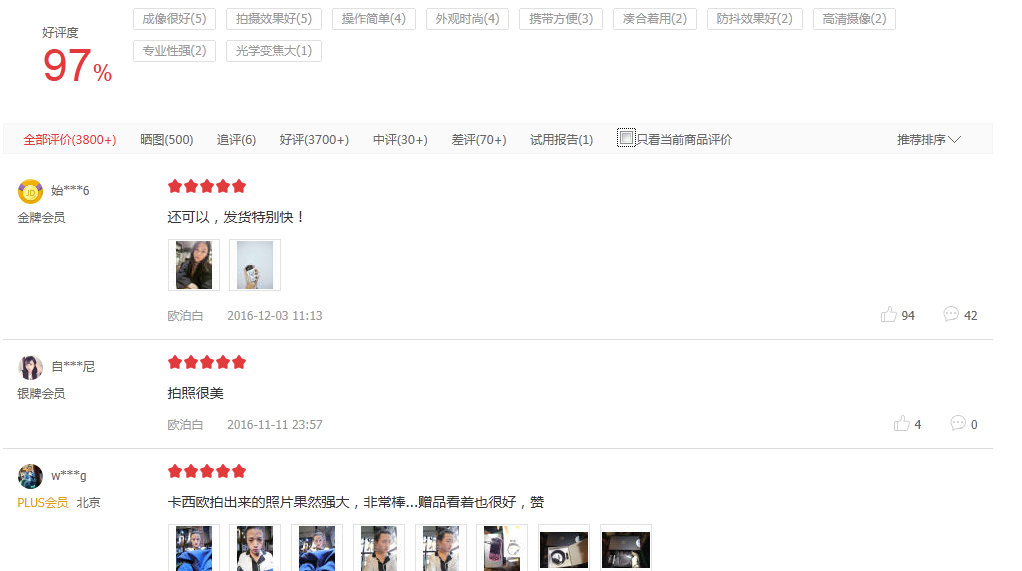 评价1