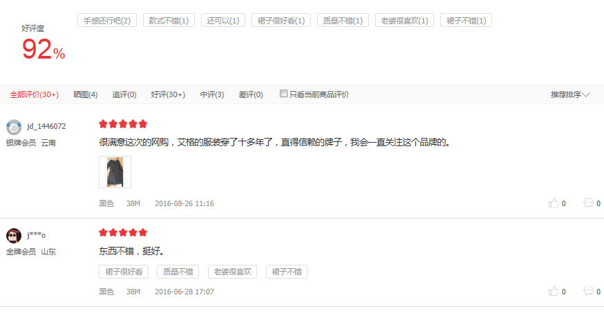 评价1