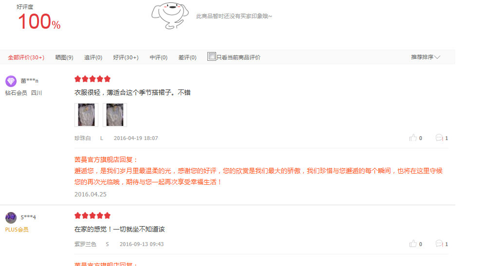 评价1