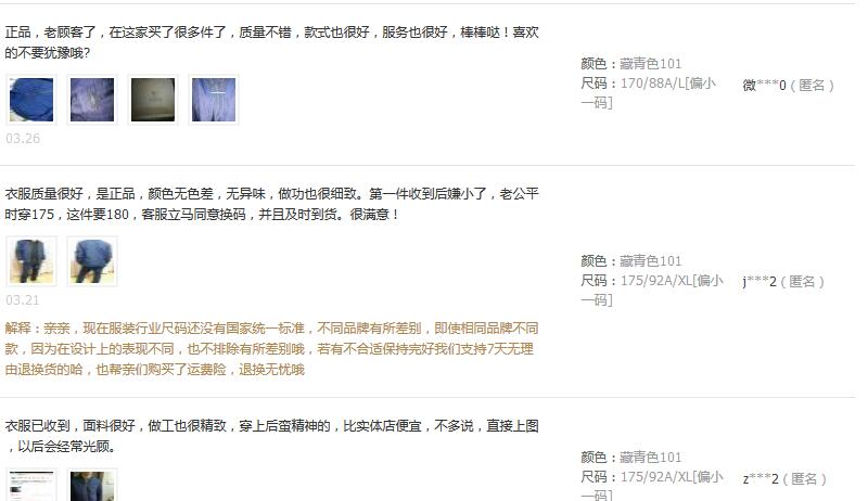 评价2