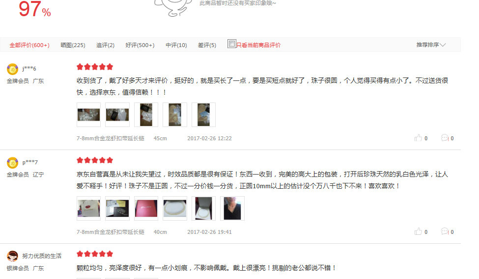评价1