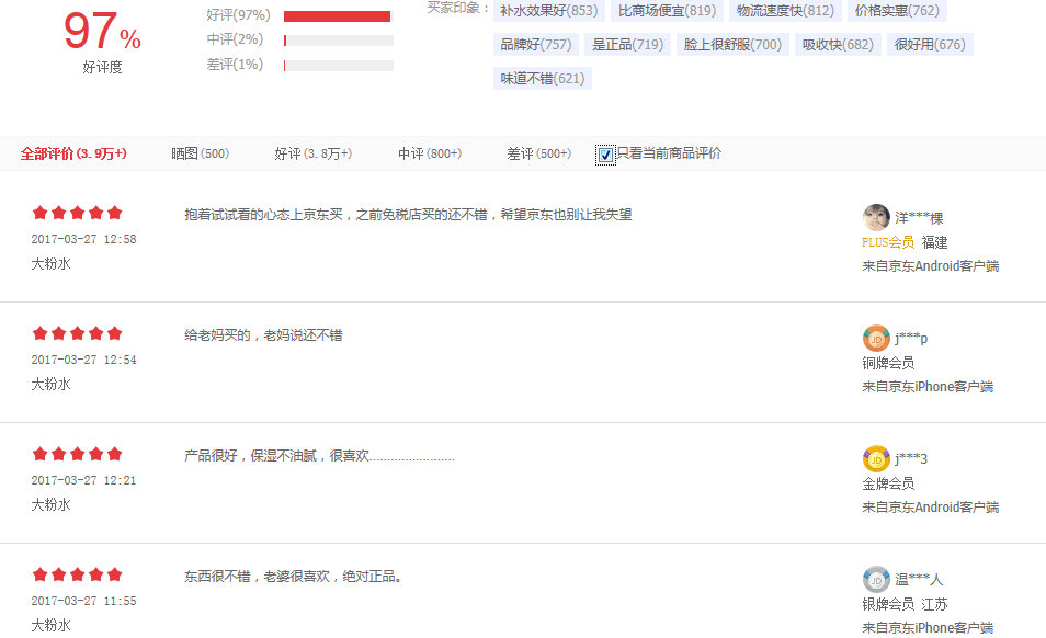 评价1