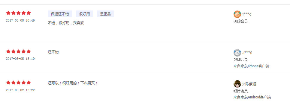 评价2