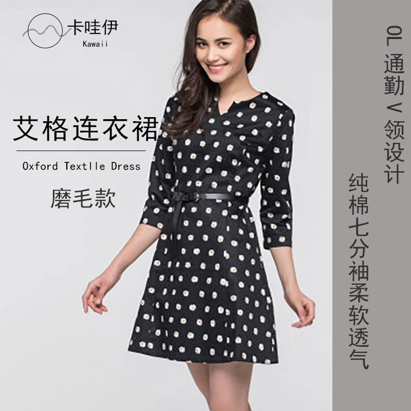 1连衣裙主图2