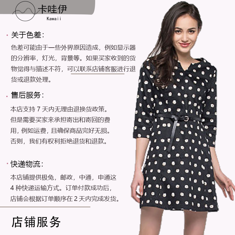1连衣裙主图5