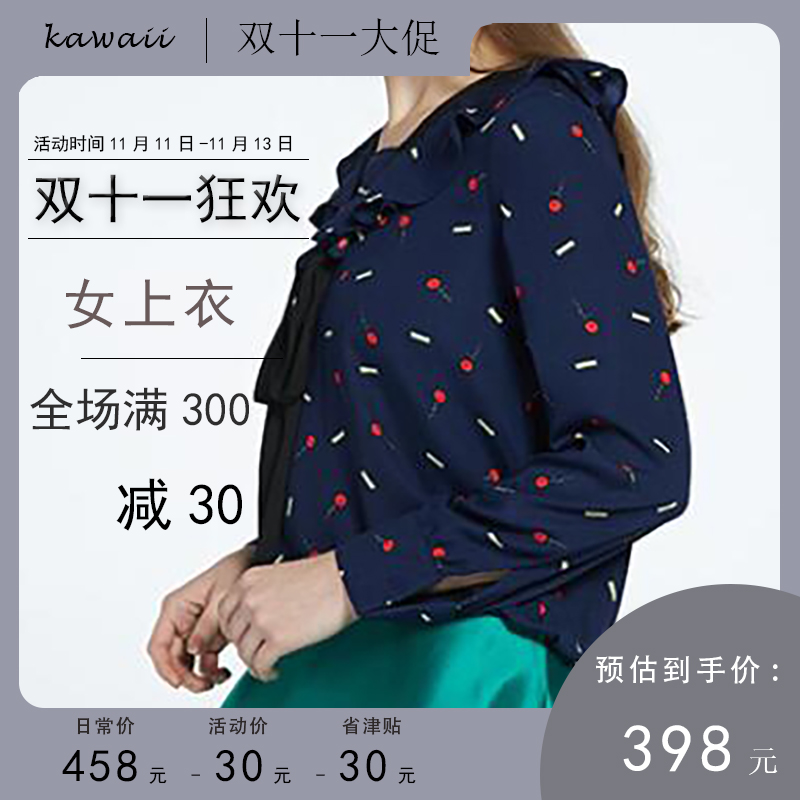 1女上衣主图1