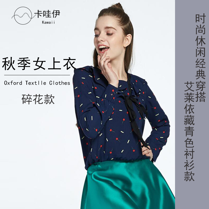1女上衣主图2