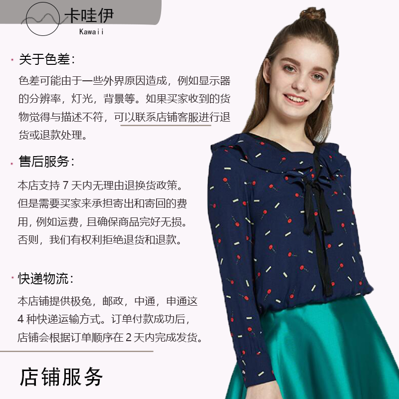 1女上衣主图5