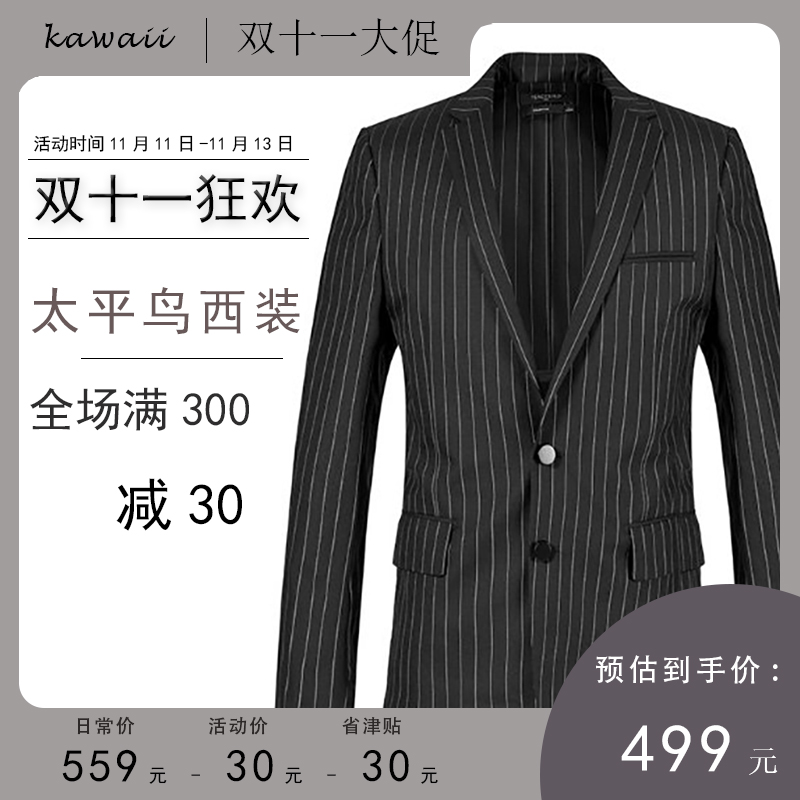 1西装主图1