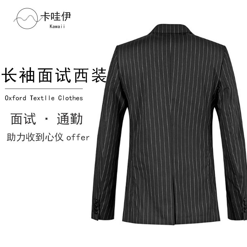 1西装主图2