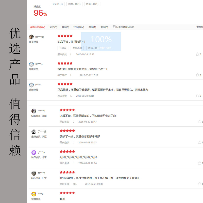 1西装主图4
