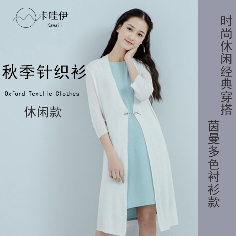 1女上衣主图2