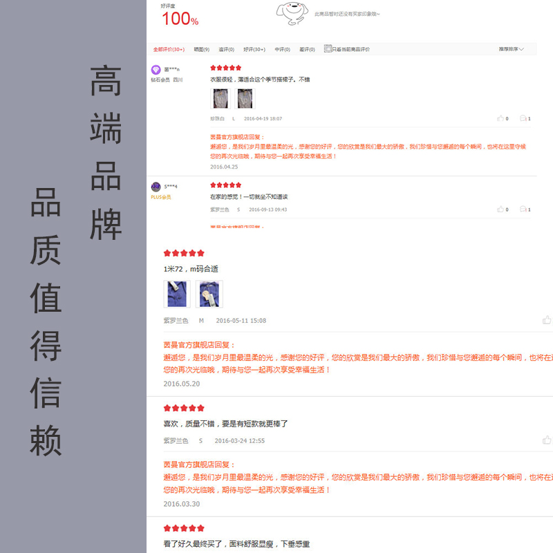 1外套主图4