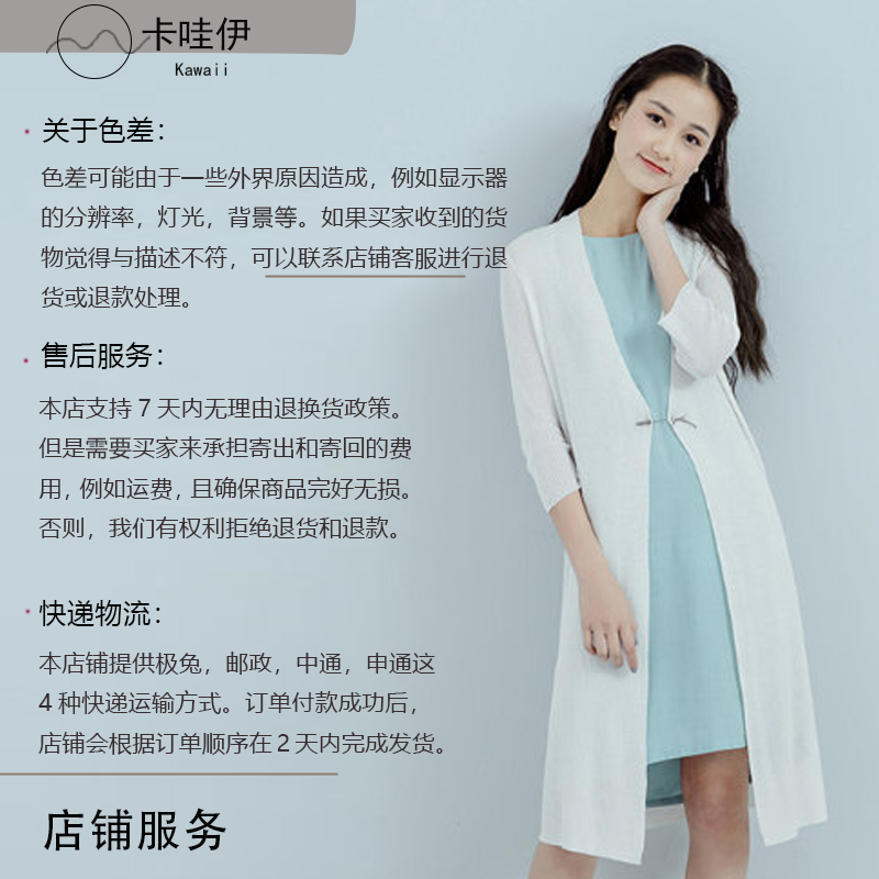 1针织衬衫主图5