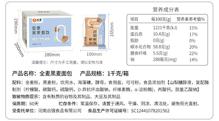 详情15