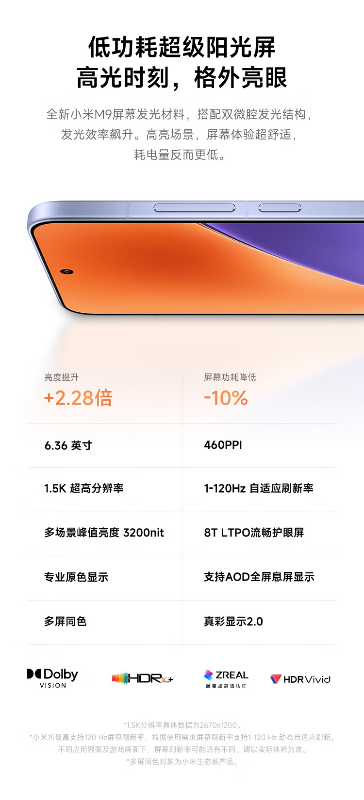 详情_014 (1)