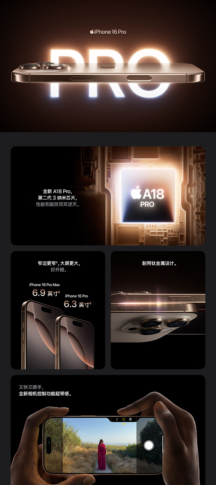 详情_001