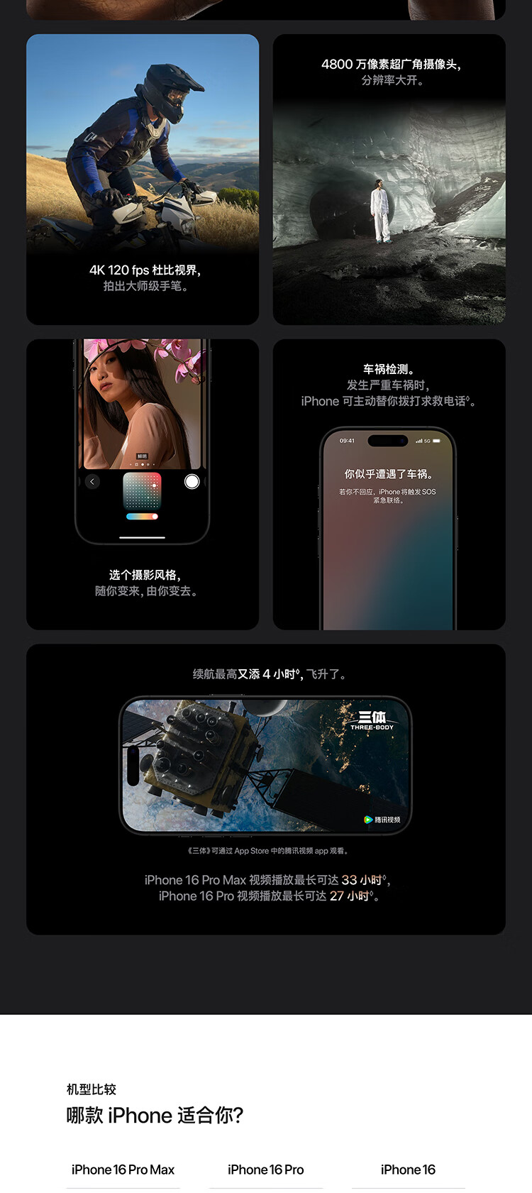 详情_002