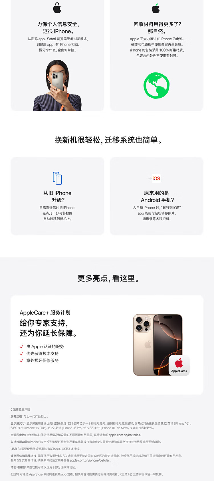 详情_004