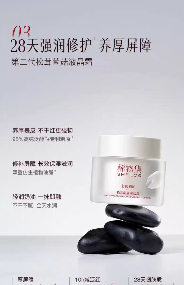 微信图片_20250503193819