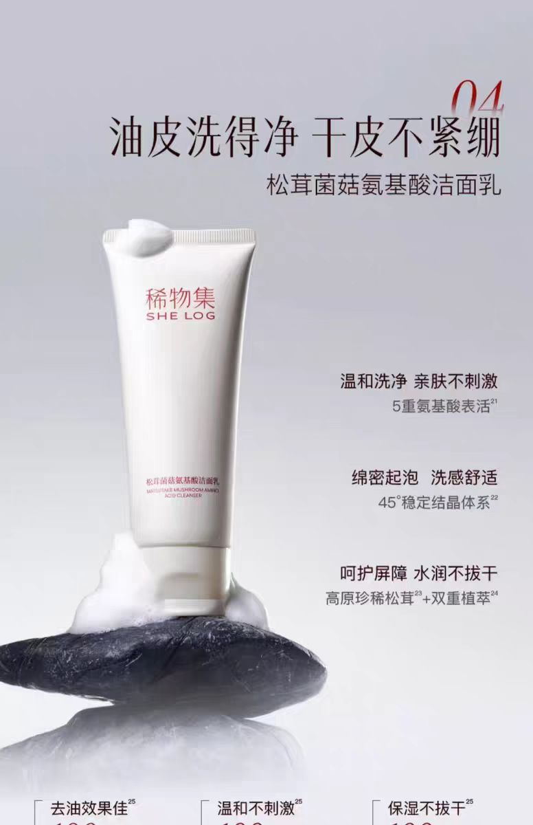 微信图片_20250503193827