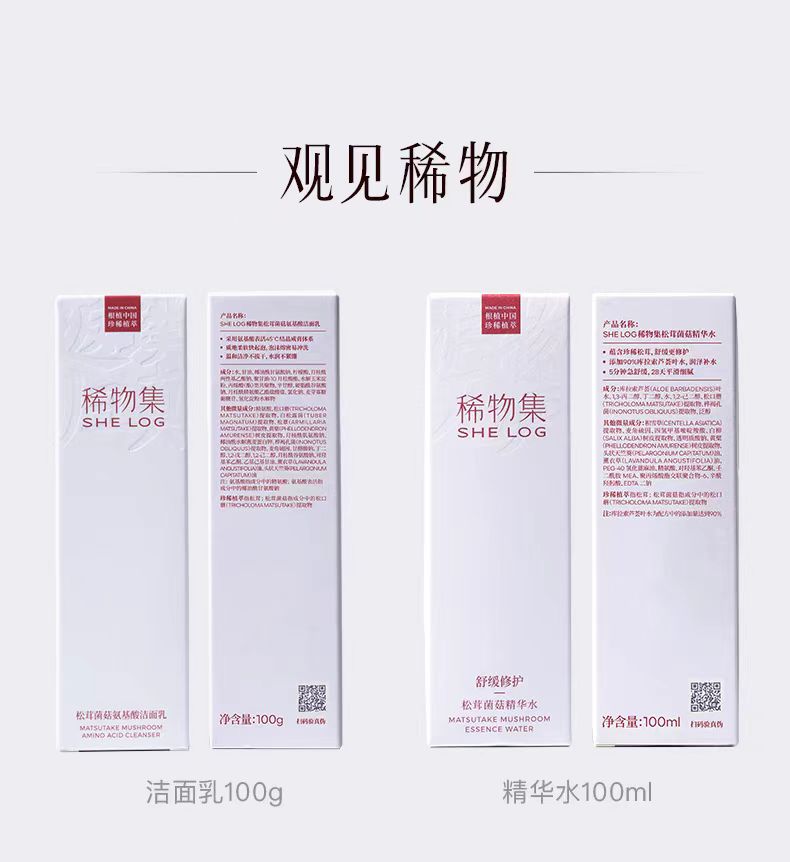微信图片_20250503193851
