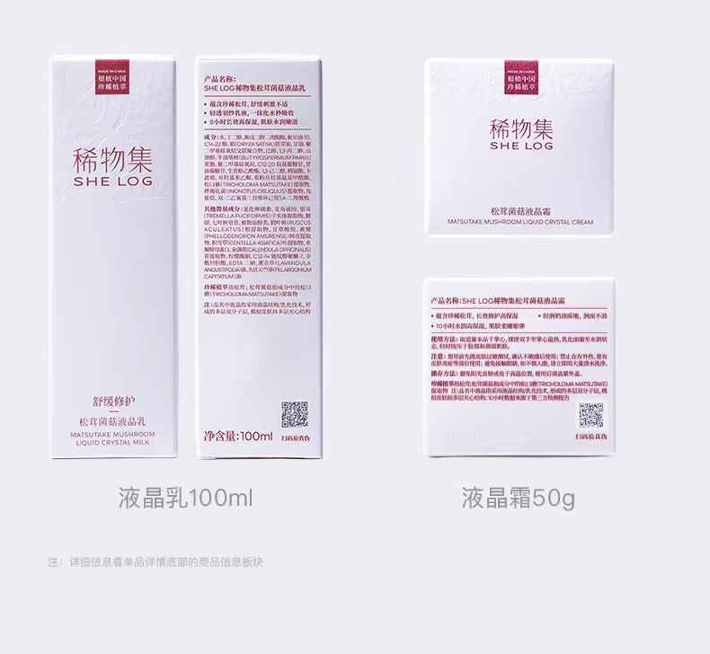 微信图片_20250503193855