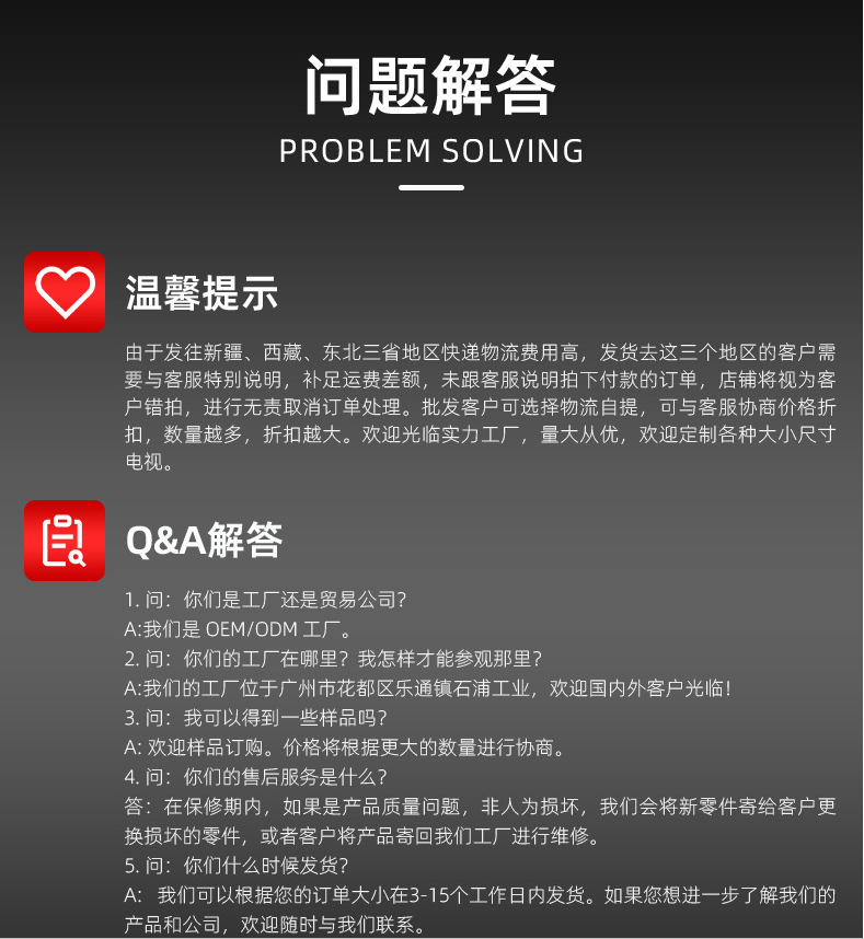 批注 2025-04-25 110350