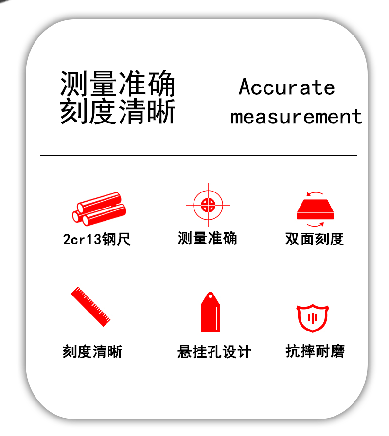 尺子详情页（完成）111_02