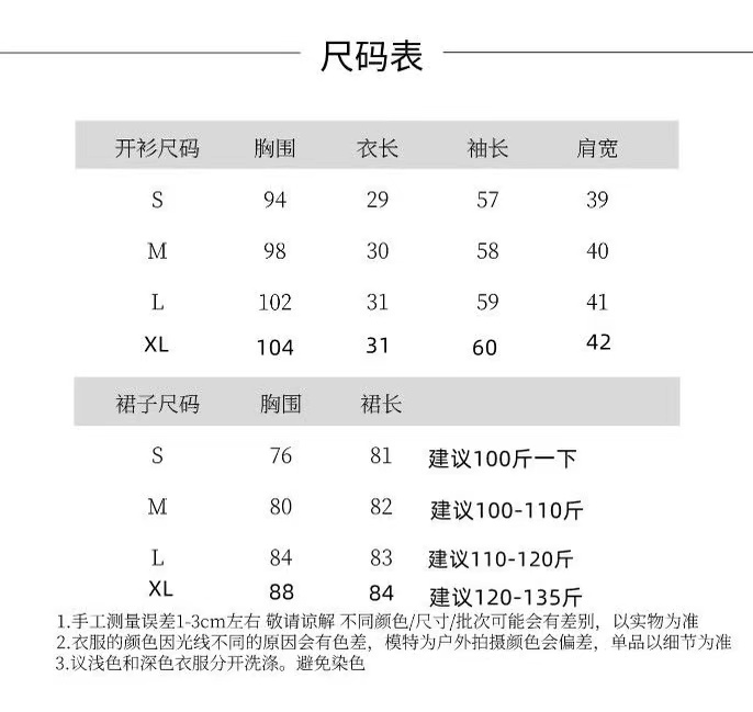 微信图片_20230511111508